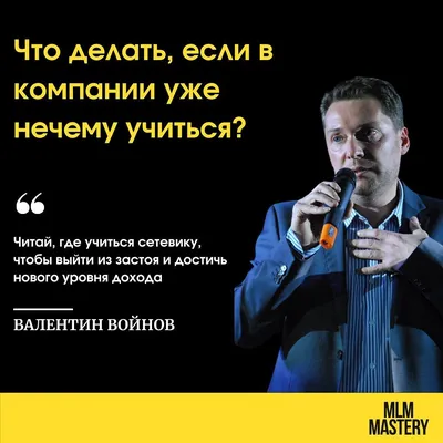 MLM x 2. Сборник книг о сетевом маркетинге, Бизнес – скачать книгу fb2,  epub, pdf на ЛитРес
