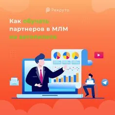 Сегментирование целевой аудитории в МЛМ. Как создать аватар целевого  кандидата в сетевой бизнес