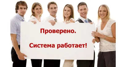 Разумный сетевой маркетинг. Теория и практика построения успешного MLM- бизнеса, Алексей Плотников | Доставка по Европе