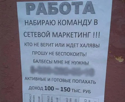 МЛМ Бизнесу Конец? | san-mary.ru *Таргет Сайты Бизнес | Дзен