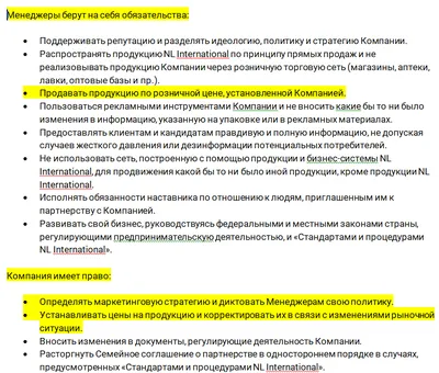 Вебинары в МЛМ. Как продвигать сетевой бизнес в интернете