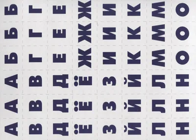 Развивающий набор «Составляем слова по первым буквам», арт. 7598800 -  купить в интернет-магазине Игросити