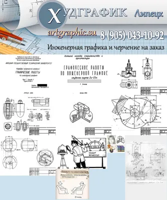 📣 Экзамен по Черчению! Курс длительностью 4 месяца/1 раз в неделю/занятие  2 часа. Доступная запись: ▪️Кенесары 25: среда с 15:00 до… | Instagram