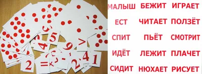 Карточки по Доману Цветы (ID#40487187), цена: 169 ₴, купить на Prom.ua