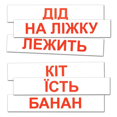 Карточки Домана Мои первые знания 40 карточек на русском языке  (2100064096334) – купить в интернет-магазине Ditya.com.ua цены, отзывы,  фото, характеристики