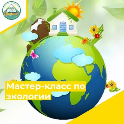 Итоги конкурса экологического видео на английском языке среди школьников ::  Петрозаводский государственный университет