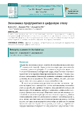 Экономические показатели государственных предприятий и банков за 2022 год и  1 полугодие 2023 года — Агентство стратегических реформ при Президенте  Республики Узбекистан