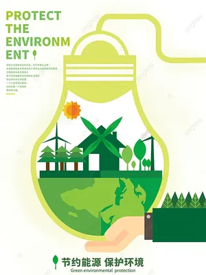 Декада «Экология и энергосбережение»