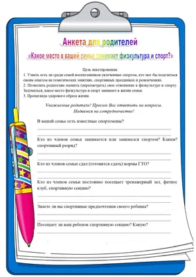 Физическая культура для детей по низким ценам в детском саду в ЗАО и ЮЗАО в  Москве