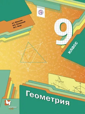 LER5440 Развивающая игрушка \"Основы геометрии\" (шаблоны для геометрических  фигур, 5 элементов)