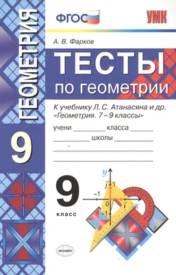 Значки геометрии, связанные с ним на фон для построения и веб-дизайна.  Творческий символ концепции иллюстрации для сети или Иллюстрация вектора -  иллюстрации насчитывающей геометрия, икона: 179725826