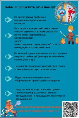 Начальная школа : Конкурс рисунков: «Вклад гражданской обороны в дело  Великой Победы»