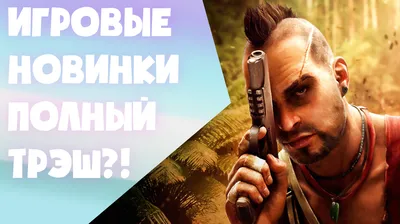 Игры обои на Android, HD картинки для телефона | Akspic