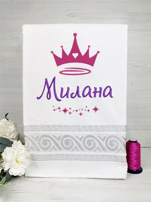 Кружка print LOOK \"Милана\", 330 мл - купить по доступным ценам в  интернет-магазине OZON (855170335)