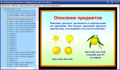 30.11|11:00 Пресс-конференция «Защита персональной информации в Беларуси:  требования и стандарты» — Дом прессы