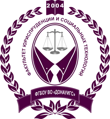 XLVI Международная научно-практическая конференция «Актуальные проблемы  юриспруденции» | sibac.info