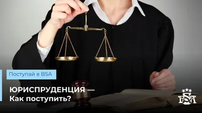 В Высшей школе юриспруденции НИУ ВШЭ готовят лидеров рынка в области  Fintech и LegalTech — Национальный исследовательский университет «Высшая  школа экономики»