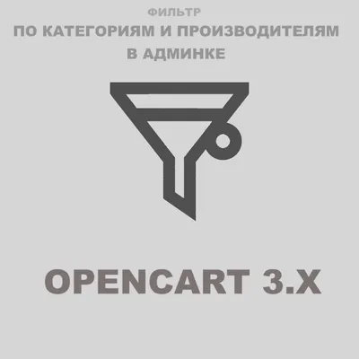 Категории товаров — Webasyst