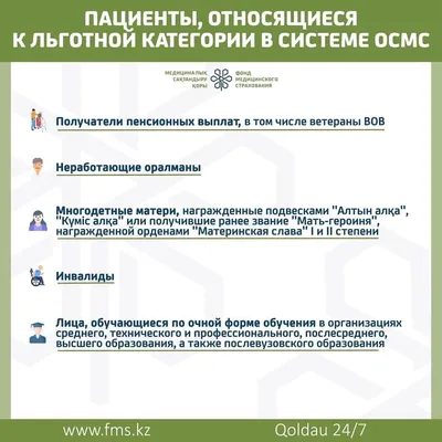 UMAG - Система автоматизации торговли №1 в Казахстане