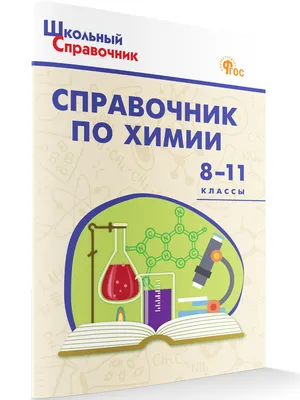 ChatGPT становится помощником по химии, чтобы помочь изменить разработку  материалов, отчет JACS | Криптополитический