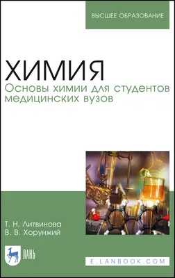 Нобелевскую премию по химии получил советско-российский ученый