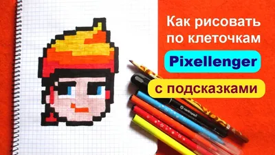 How to Draw Fang Brawl Stars by Cells Simple Drawings Pixel Art - YouTube
