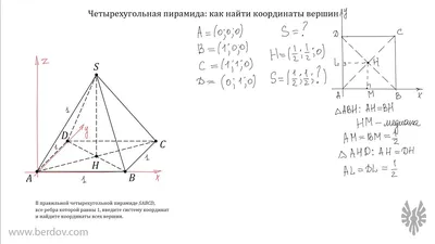 Шифровка по координатам