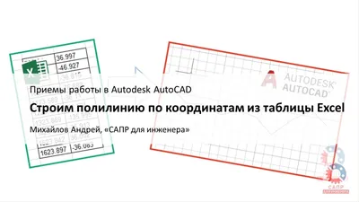 Развивающий набор «Читаем по координатам» цена, купить Развивающий набор  «Читаем по координатам» в Минске недорого в интернет магазине Сима Минск