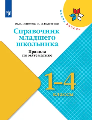 ВШЭ открывает в школах математические кружки «шаговой доступности» —  Национальный исследовательский университет «Высшая школа экономики»