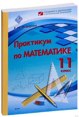 Распечатать задания по математике для дошкольников | Аналогий нет |  Математика для дошкольников, Математика, Дошкольник