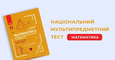 Панель с линией знаком экземпляра математики тонкою доске концепции школы  значка на белом значок урока по математике фона внутри Иллюстрация вектора  - иллюстрации насчитывающей математика, пиктограмма: 203755850