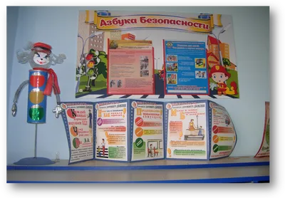 Уголок ПДД для родителей в детском саду (арт. ДСПДД-11) купить в Тюмени с  доставкой: выгодные цены в интернет-магазине АзбукаДекор