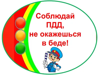 МБДОУ Детский сад № 92, Rused - Единая сеть образовательных учреждений.