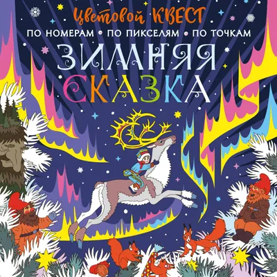 Как рисовать в паинте по клеточкам (50 шт)