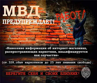 Профилактика наркомании | Крымский Республиканский центр социальных служб  для семьи, детей и молодежи