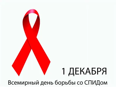 Центр СПИД - Печатная продукция
