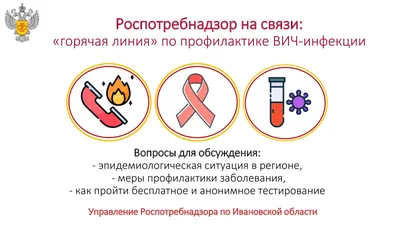 1 декабря – Всемирный день борьбы со СПИДом | 30.11.2021 | Муром -  БезФормата