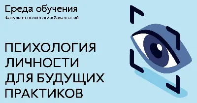 Драма «Психодрамы», или История психологии личности в зеркале Джекоба Леви  Морено | Вести образования