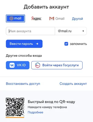 Как мошенники крадут и снимают деньги с помощью QR‑кодов