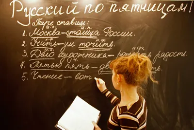 Неделя русского языка и литературы в школе