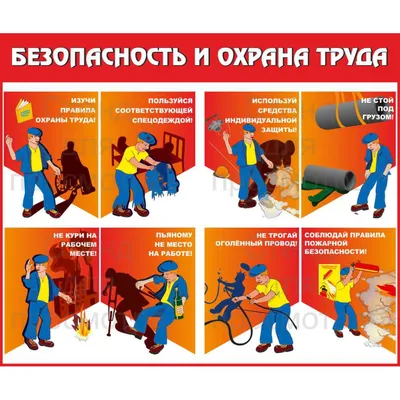 Советские плакаты про работу СССР