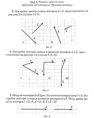 Кроссворд по теме «Экология» – Справочник специалиста по охране труда № 3,  Март 2019