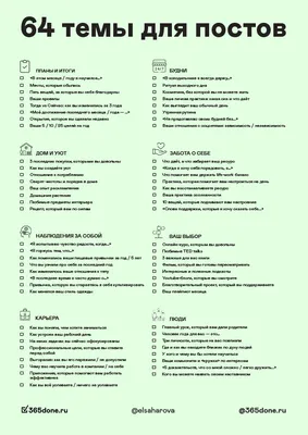 На «Разговорах о важном» для СПО обсудят тему «Россия: взгляд в будущее»