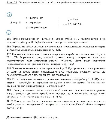 Задачи 2 ЕГЭ профильная математика, сортировка по темам