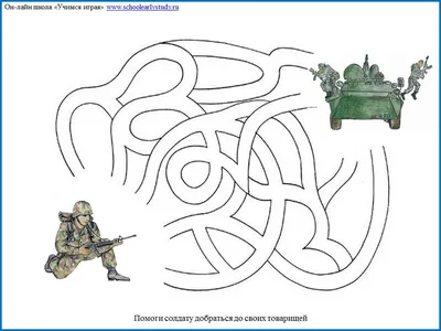 День защитника Отечества : Удмуртское региональное отделение