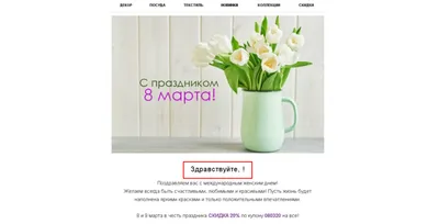 Что подарить на 8 марта тем, кто любит шить — BurdaStyle.ru