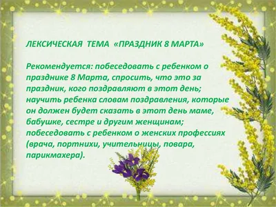 Открытки на 8 марта - поздравления для украинок с юмором про войну -  Апостроф