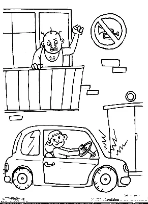Обучающий плакат \"Правила дорожного движения\", А2 , картон - купить с  доставкой по выгодным ценам в интернет-магазине OZON (600982138)