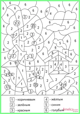 раскраски по цифрам распечатать, рисунки по цифрам | Раскраска по цифрам,  Раскраски, Раскраска по номерам