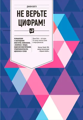 Раскраска соедини точки. раскраски соедини точки по цифрам. Сайт с  раскрасками.